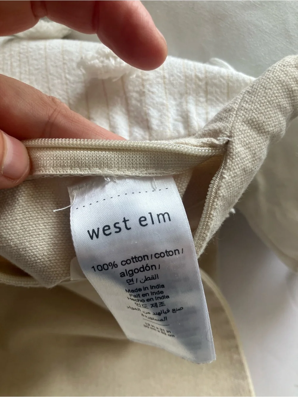 West Elm west elm